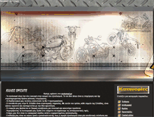 Tablet Screenshot of motomad.gr